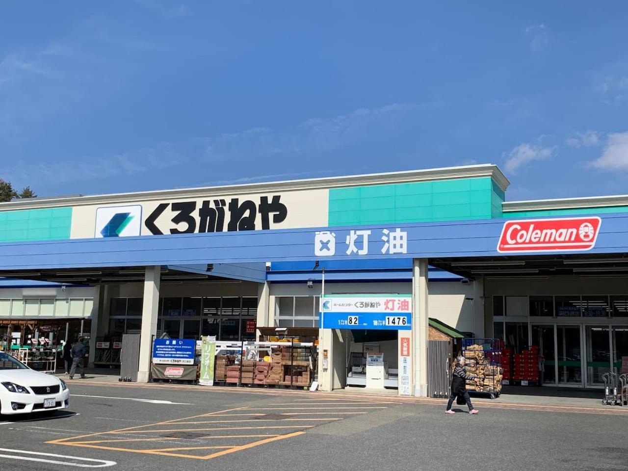 Samurise No.4 Fujikawaguchiko Exterior foto